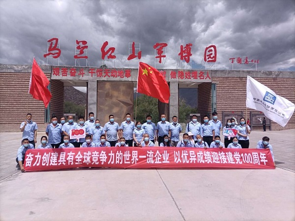 中國建材網